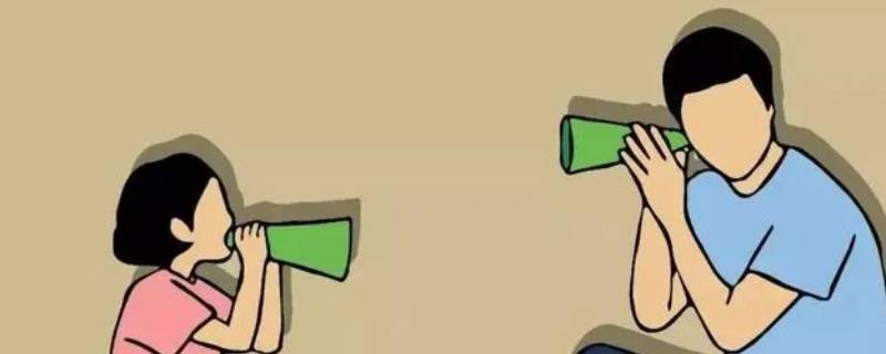 听别人说的话要什么