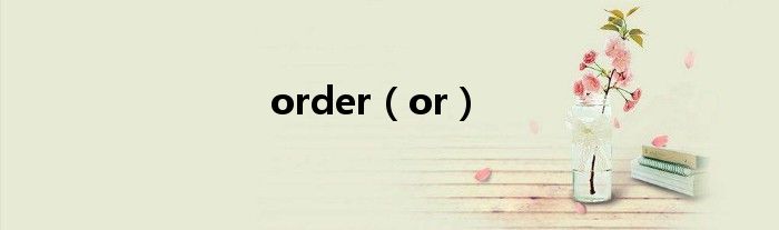 order(or)
